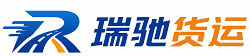 榆社县附近回程货车调度｜工程机械爬梯车大件运输车调度